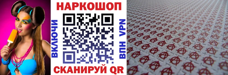 Купить наркотик Анапа КОКАИН  МЕГА tor  МЕФ  A PVP  ГАШИШ  Конопля  АМФЕТАМИН 
