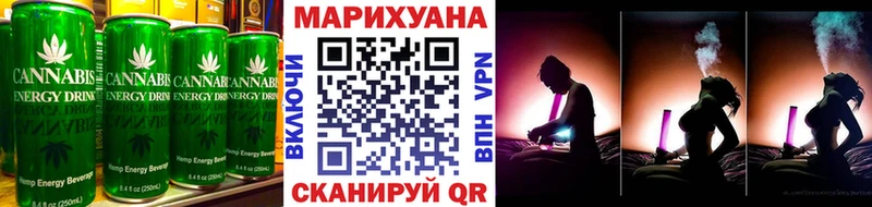 площадка формула  Анапа  Cannafood конопля  что такое наркотик 
