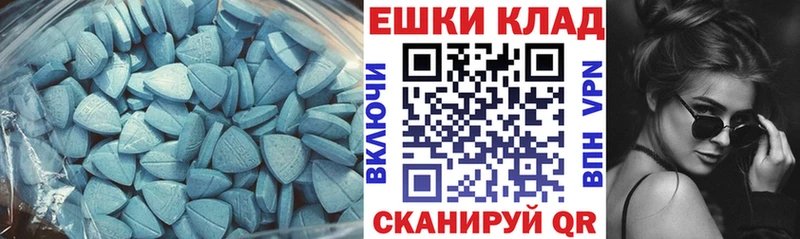 купить наркотик  Анапа  ЭКСТАЗИ круглые 
