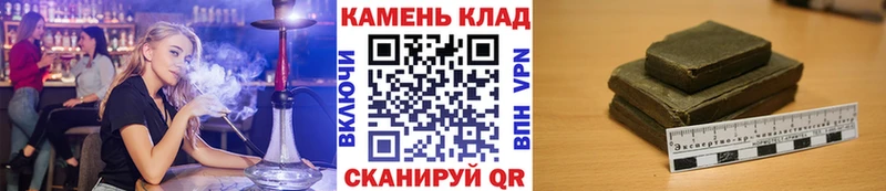 Гашиш гашик  Анапа 
