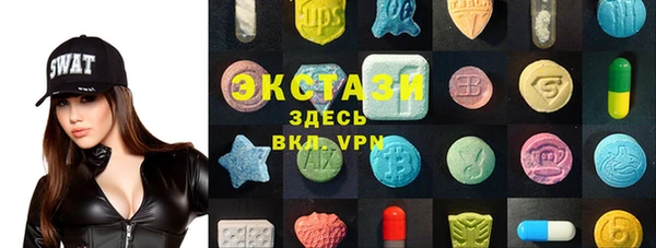 экстази Алексин