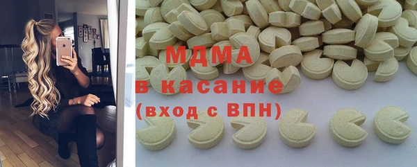 бошки Абаза