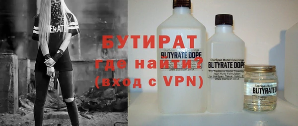 бошки Абаза