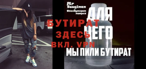 бошки Алексеевка