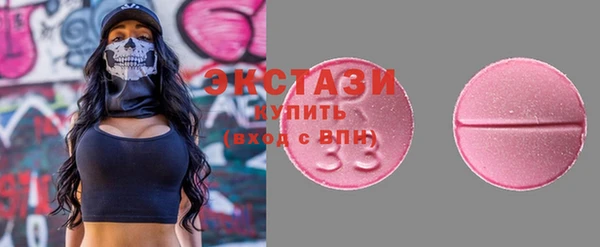 гашишное масло Абдулино