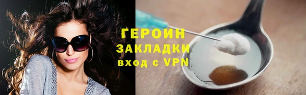 гашишное масло Абдулино