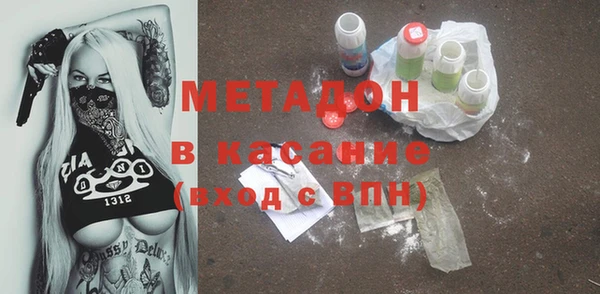бошки Абаза