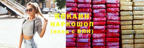 мяу мяу мука Абинск