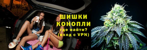 бошки Абаза
