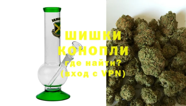 бошки Абаза