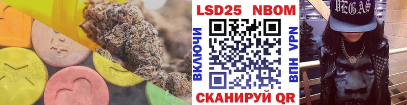 закладка  Анапа  darknet Telegram  Лсд 25 экстази ecstasy 