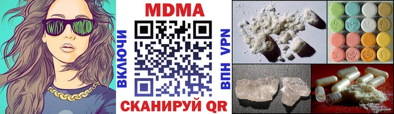 ссылка на мегу зеркало  купить закладку  Анапа  МДМА crystal 