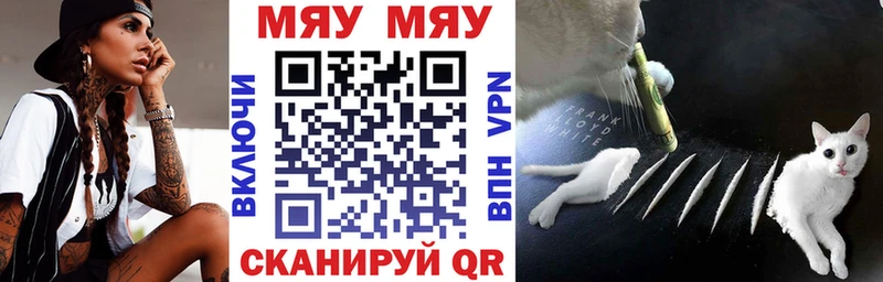 МЕФ 4 MMC  Анапа 