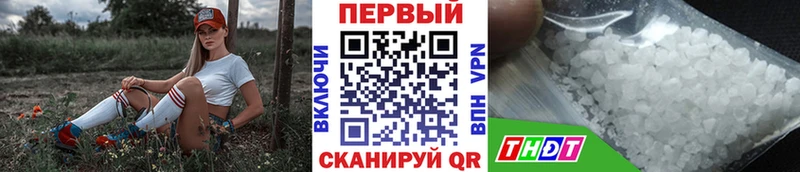 Метамфетамин витя  купить   Анапа 