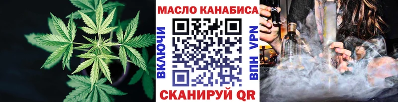купить наркотики цена  Анапа  ТГК вейп 