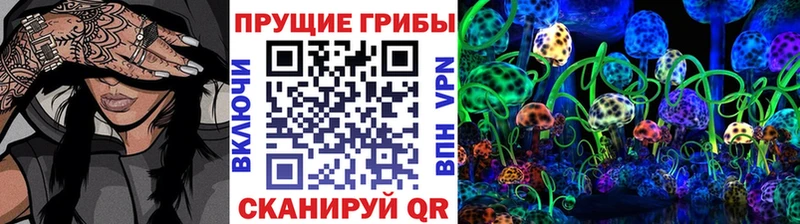 хочу   кракен ONION  Галлюциногенные грибы MAGIC MUSHROOMS  Анапа 