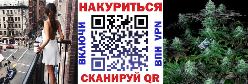 Марихуана индика  mega ONION  Анапа 